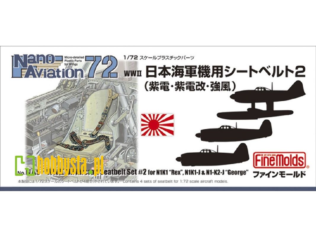 WwⅡ Ijn Aircraft Seatbelt Set #2 - zdjęcie 1 WwⅡ Ijn Aircraft Seatbelt Set #2 - zdjęcie 1