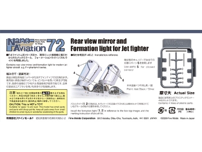 Rear View Mirror And Formation Light For Jet Fighter - zdjęcie 2