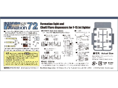 Formation Light And Chaff/Flare Dispensers For F-15 Jet Fighter - zdjęcie 2