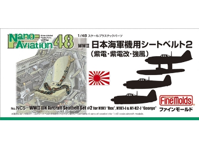 Ww&#8545; Ijn Aircraft Seatbelt Set #2 - zdjęcie 1