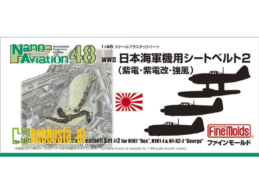 WwⅡ Ijn Aircraft Seatbelt Set #2 - zdjęcie 1 WwⅡ Ijn Aircraft Seatbelt Set #2 - zdjęcie 1