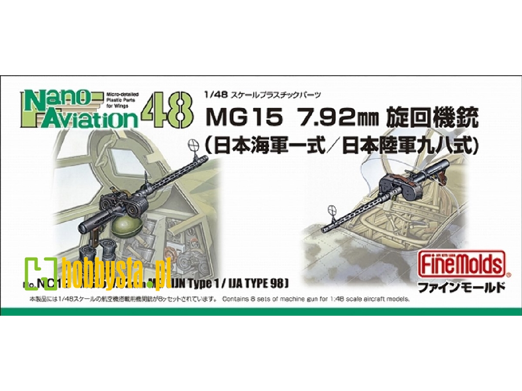 Mg15 7.92mm Machine Gun (Ijn Type 1/Ija Type 98) - zdjęcie 1 Mg15 7.92mm Machine Gun (Ijn Type 1/Ija Type 98) - zdjęcie 1