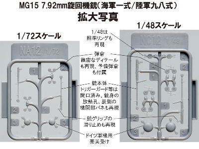 Mg15 7.92mm Machine Gun (Ijn Type 1/Ija Type 98) - zdjęcie 6