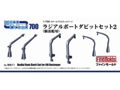 Radial Bort Davits Set Vol.2 (For Small Vessels) - zdjęcie 1