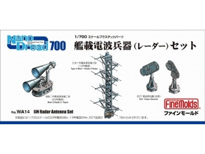 Ijn Radar Antenna Set - zdjęcie 1