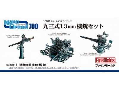 Type 93 13mm Mg Set - zdjęcie 1