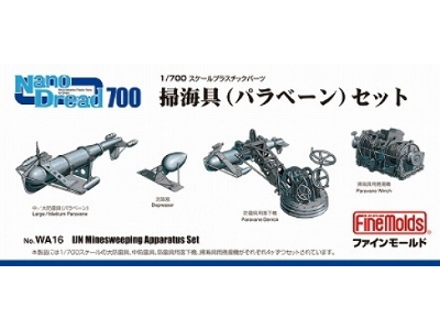 Ijn Minesweeping Apparatus Set - zdjęcie 1