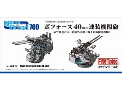 Twin Mount Bofors 40 Mm Aa - zdjęcie 1