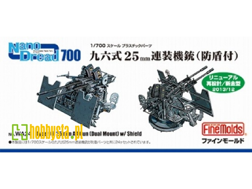 Type96 25mm Aa Gun (Dual Mount) W/ Shield - zdjęcie 1 Type96 25mm Aa Gun (Dual Mount) W/ Shield - zdjęcie 1
