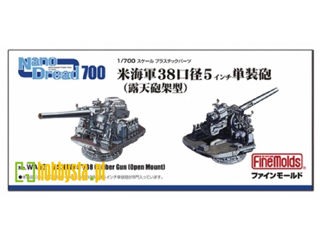 U.S.Navy 5"/38 Caliber Gun (0pen Mount) - zdjęcie 1 U.S.Navy 5"/38 Caliber Gun (0pen Mount) - zdjęcie 1