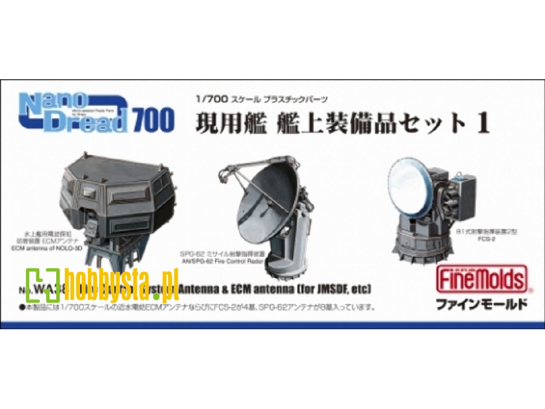 Fire Control System Antenna & Ecm Antenna (For Jmsdf) - zdjęcie 1 Fire Control System Antenna & Ecm Antenna (For Jmsdf) - zdjęcie 1