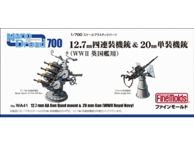 12.7 Mm Aa Gun Quad Mount & Oerlikon 20 Mm Gun (Wwii Royal Navy) - zdjęcie 1