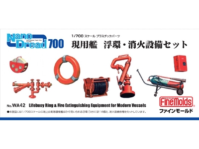 Lifebuoy Ring & Fire Extinguishing Equipment For Modern Vessels - zdjęcie 1
