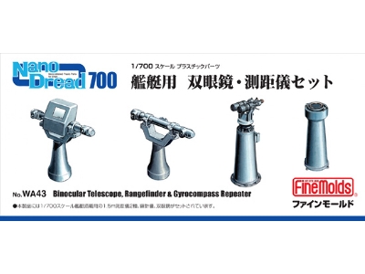 Binocular Telescope, Rangefinder & Gyrocompass Repeater - zdjęcie 1