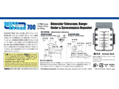 Binocular Telescope, Rangefinder & Gyrocompass Repeater - zdjęcie 2
