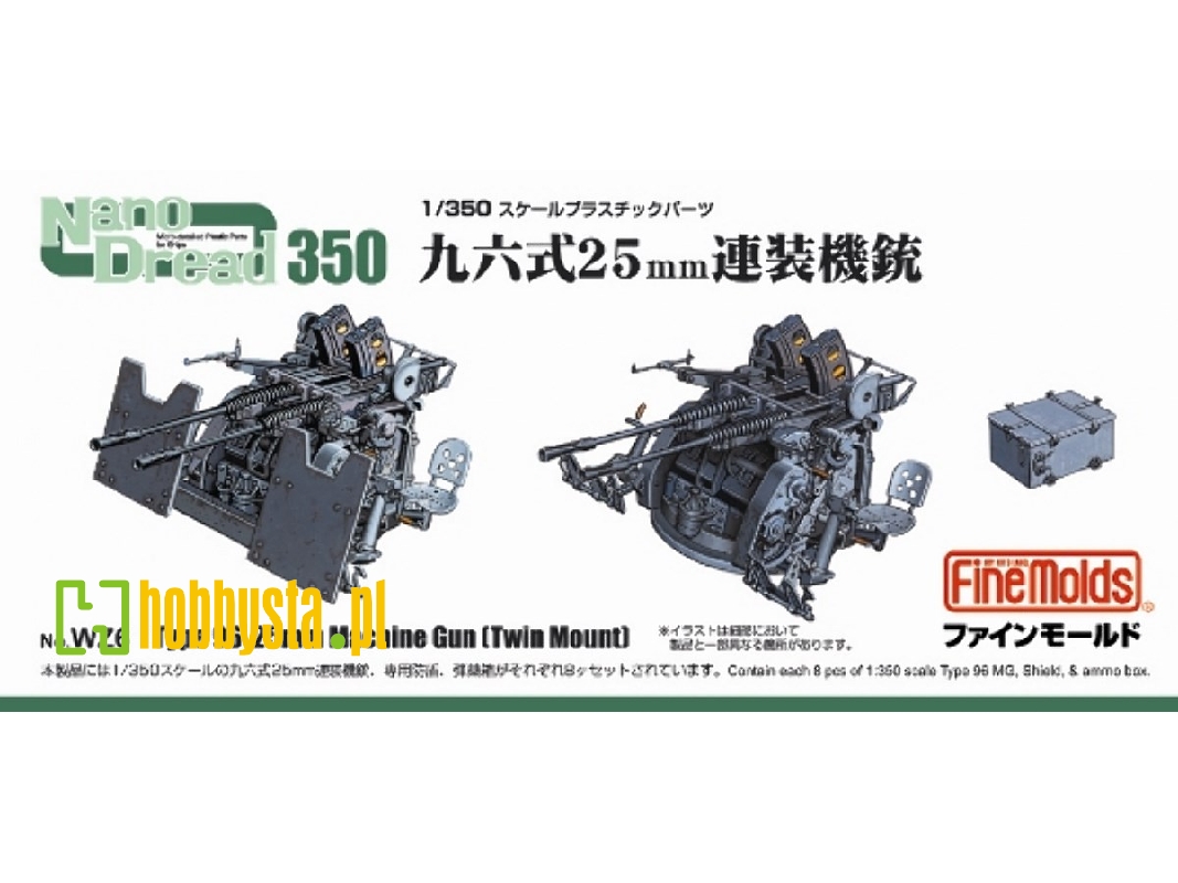 Type 96 25mm Machine Gun [twin Mount] - zdjęcie 1