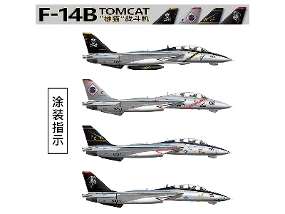 Us Navy F-14b Tomcat - zdjęcie 2
