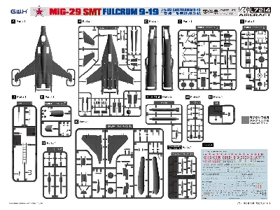 Mig-29 Fulcrum Smt 9-19 - zdjęcie 2