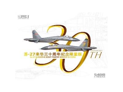 Su-27 'flanker B' Heavy Fighter 'service In China 30th Anniversary' - zdjęcie 1