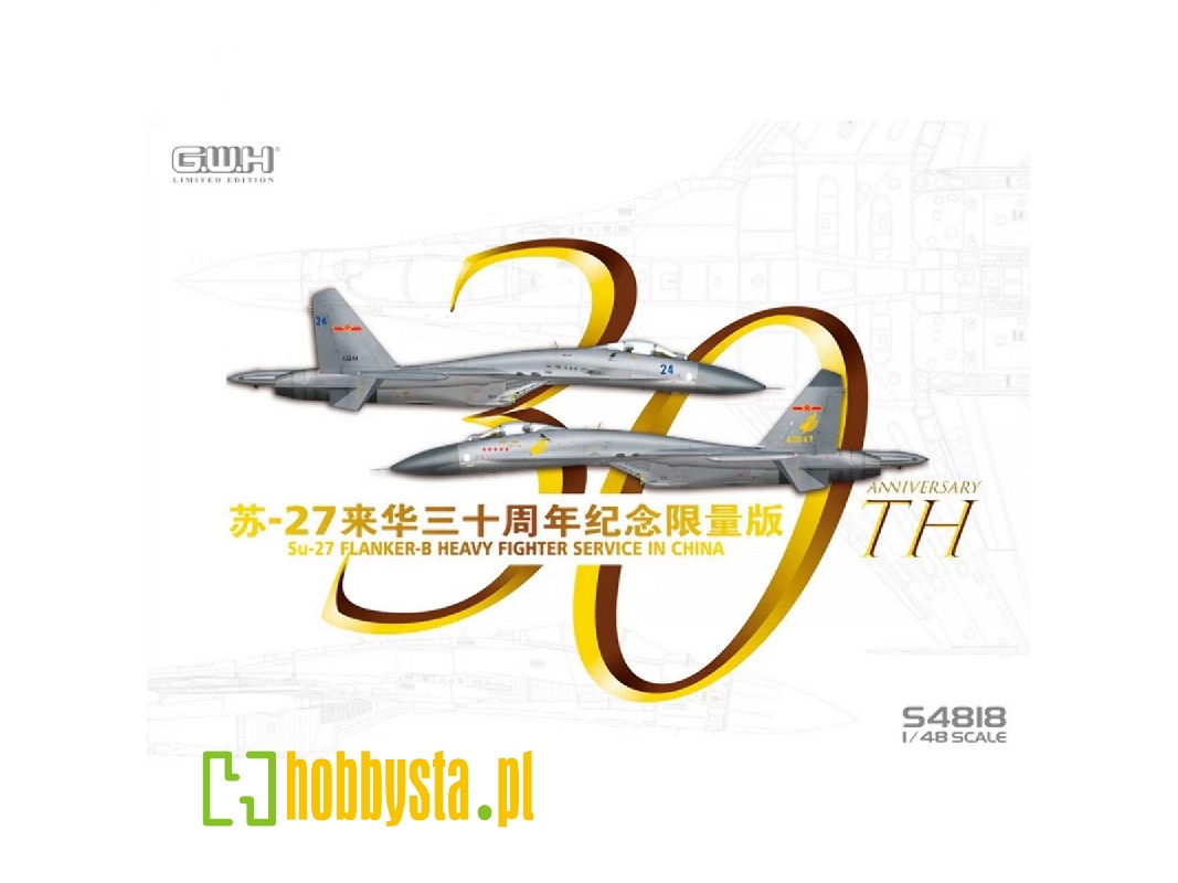 Su-27 'flanker B' Heavy Fighter 'service In China 30th Anniversary' - zdjęcie 1 Su-27 'flanker B' Heavy Fighter 'service In China 30th Anniversary' - zdjęcie 1