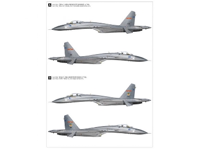 Su-27 'flanker B' Heavy Fighter 'service In China 30th Anniversary' - zdjęcie 9