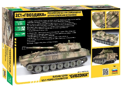 2S1 Gvozdika - rosyjska haubica samobieĹĽna 122 mm - zdjÄ™cie 2
