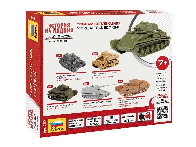 T-80 - sowiecki lekki czołg II Wojna Światowa - zdjęcie 5