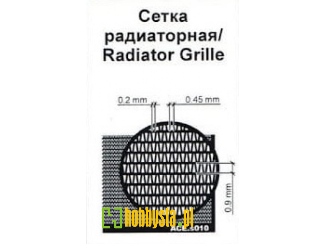 Radiator Grill 70x45mm - zdjęcie 1 Radiator Grill 70x45mm - zdjęcie 1