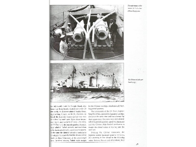 Sino-japanese Naval War 1894 - 1895 - zdjęcie 3