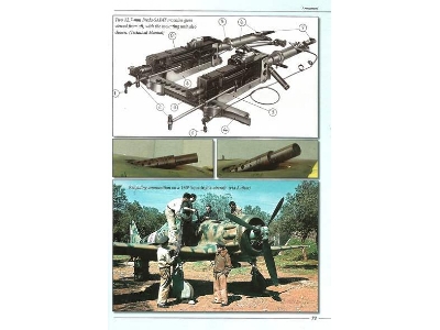 Macchi C.200 Saetta - zdjęcie 2