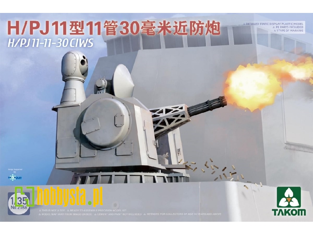 H/PJ11-11-30 CIWS - zdjęcie 1 H/PJ11-11-30 CIWS - zdjęcie 1