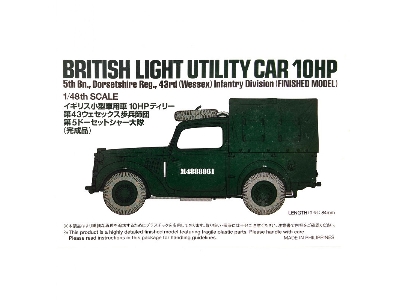 British Light Utility Car 10hp - 5th Bn., Dorsetshire Reg., 43rd (Wessex) Infantry Division (Finished Model) - zdjęcie 1