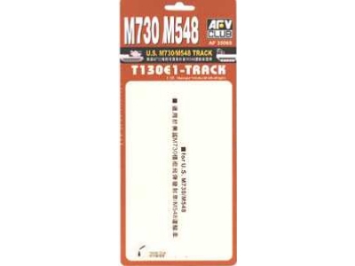 T130E1 Track For M7030/M548 - zdjęcie 1