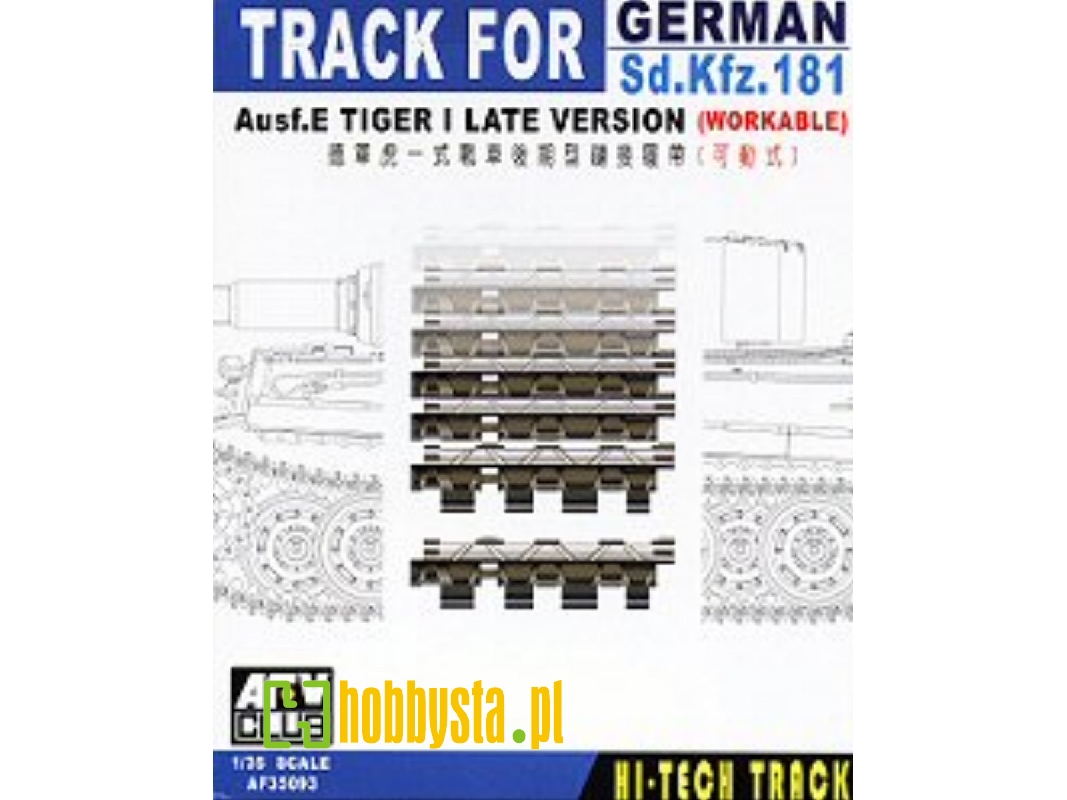 Tiger I Track - zdjęcie 1 Tiger I Track - zdjęcie 1