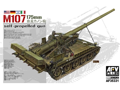M107 Self-propelled Gun 175mm - zdjęcie 1