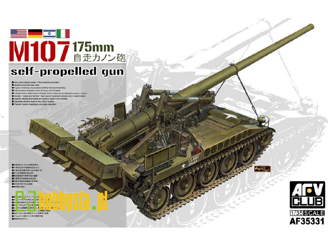 M107 Self-propelled Gun 175mm - zdjęcie 1 M107 Self-propelled Gun 175mm - zdjęcie 1