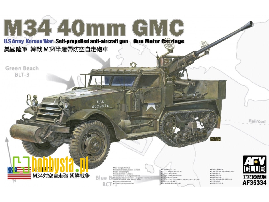 M34 40mm Gmc U.S. Army Korean War - Self-propelled Anti-aircraft Gun - zdjęcie 1 M34 40mm Gmc U.S. Army Korean War - Self-propelled Anti-aircraft Gun - zdjęcie 1