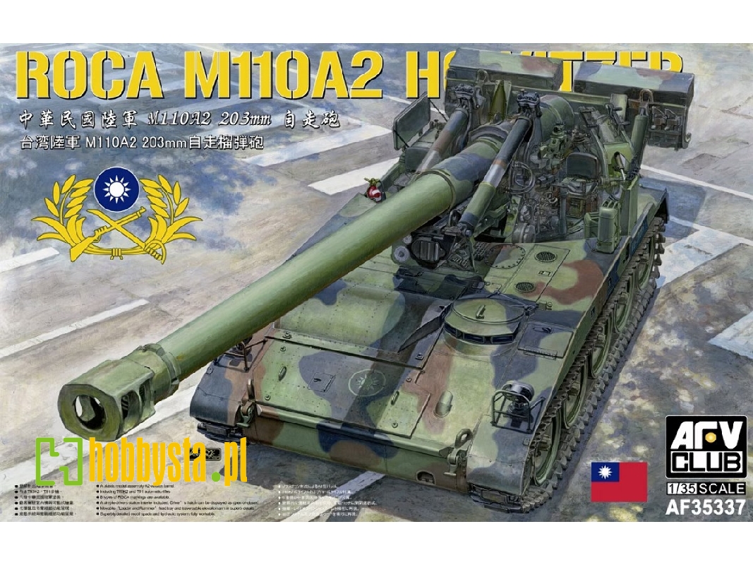 Roca M110a2 Howitzer - zdjęcie 1 Roca M110a2 Howitzer - zdjęcie 1
