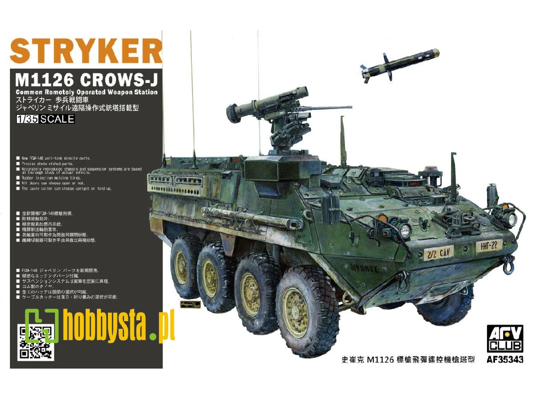 Stryker M1126 Crows-j - Common Remotely Operated Weapon - zdjęcie 1 Stryker M1126 Crows-j - Common Remotely Operated Weapon - zdjęcie 1