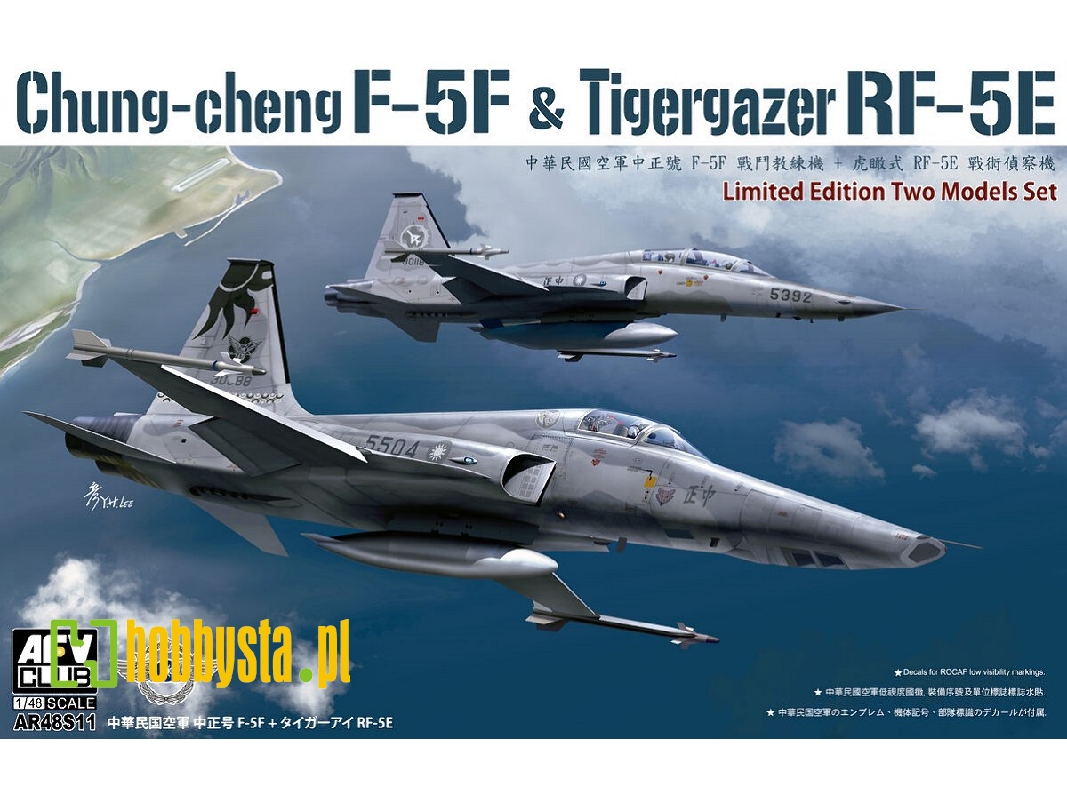 Chung-cheng F-5f & Tigergazer Rf-5e - zdjęcie 1 Chung-cheng F-5f & Tigergazer Rf-5e - zdjęcie 1