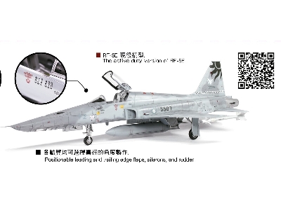 Chung-cheng F-5f & Tigergazer Rf-5e - zdjęcie 2