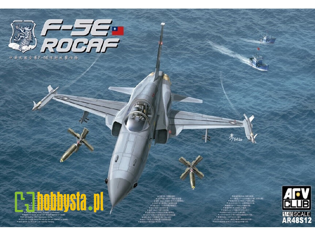 F-5e Rocaf - zdjęcie 1 F-5e Rocaf - zdjęcie 1