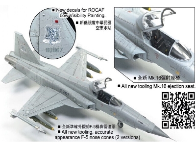 F-5e Rocaf - zdjęcie 4