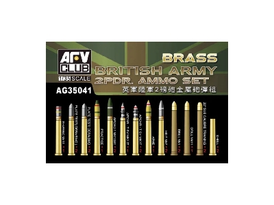 British Army Qf 2pdr Ammo Set (Brass) - zdjęcie 1