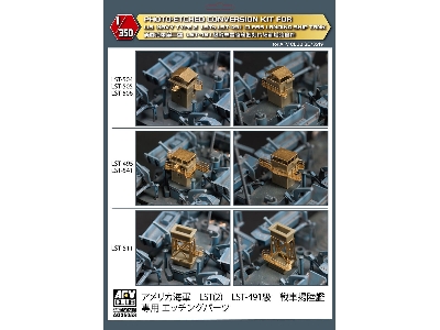 Lst 491 Class Photo-etched Sheets Of Bridge Detail Upgrade Set - zdjęcie 1