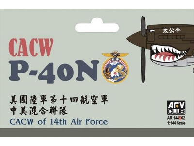 Curtiss P-40n Warhawk Cacw 14th Air Force Chinese-american Composite Wing - zdjęcie 2