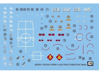 Rocn Perry Class Frigate Ming-chuan (Pfg-1112)/Feng-jia (Pfg-1115) - zdjęcie 3