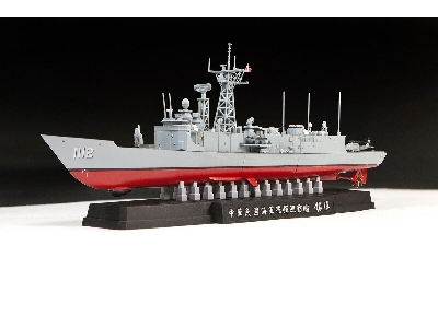 Rocn Perry Class Frigate Ming-chuan (Pfg-1112)/Feng-jia (Pfg-1115) - zdjęcie 4