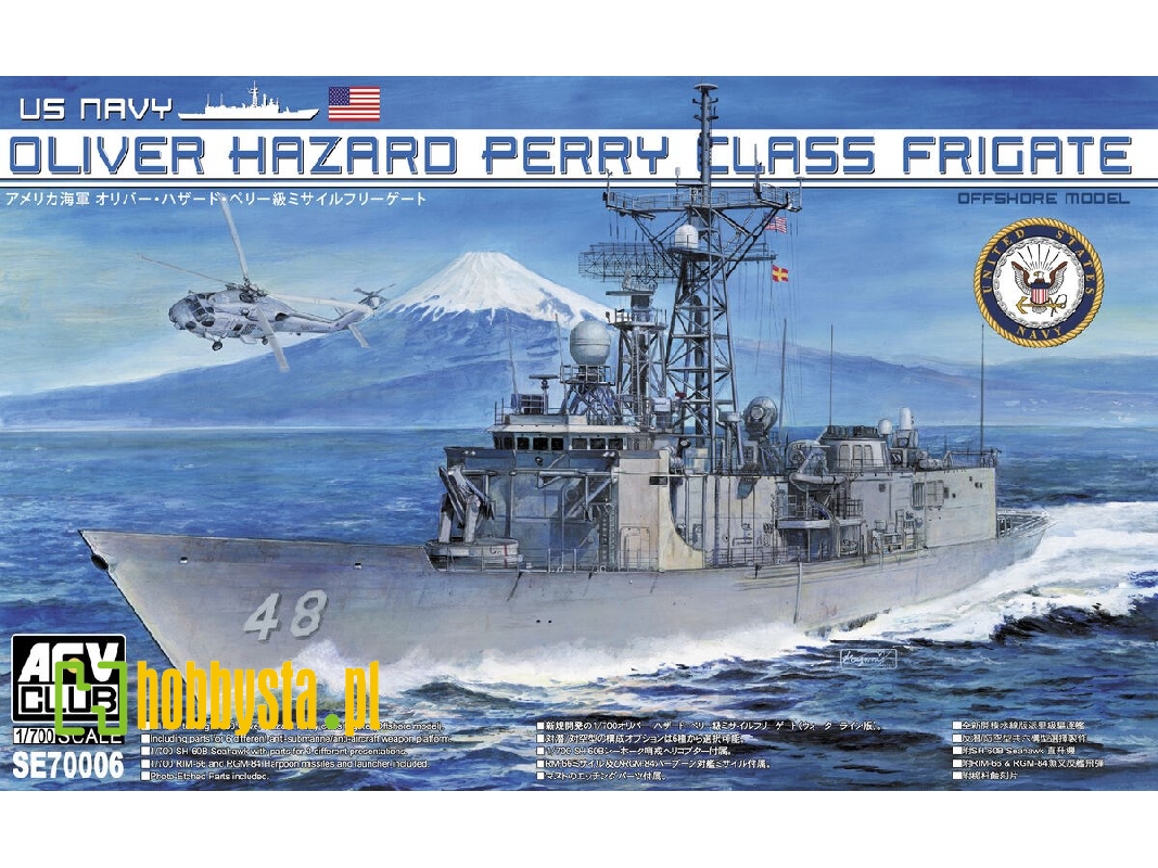 Oliver Hazard Perry Class Frigate - zdjęcie 1 Oliver Hazard Perry Class Frigate - zdjęcie 1
