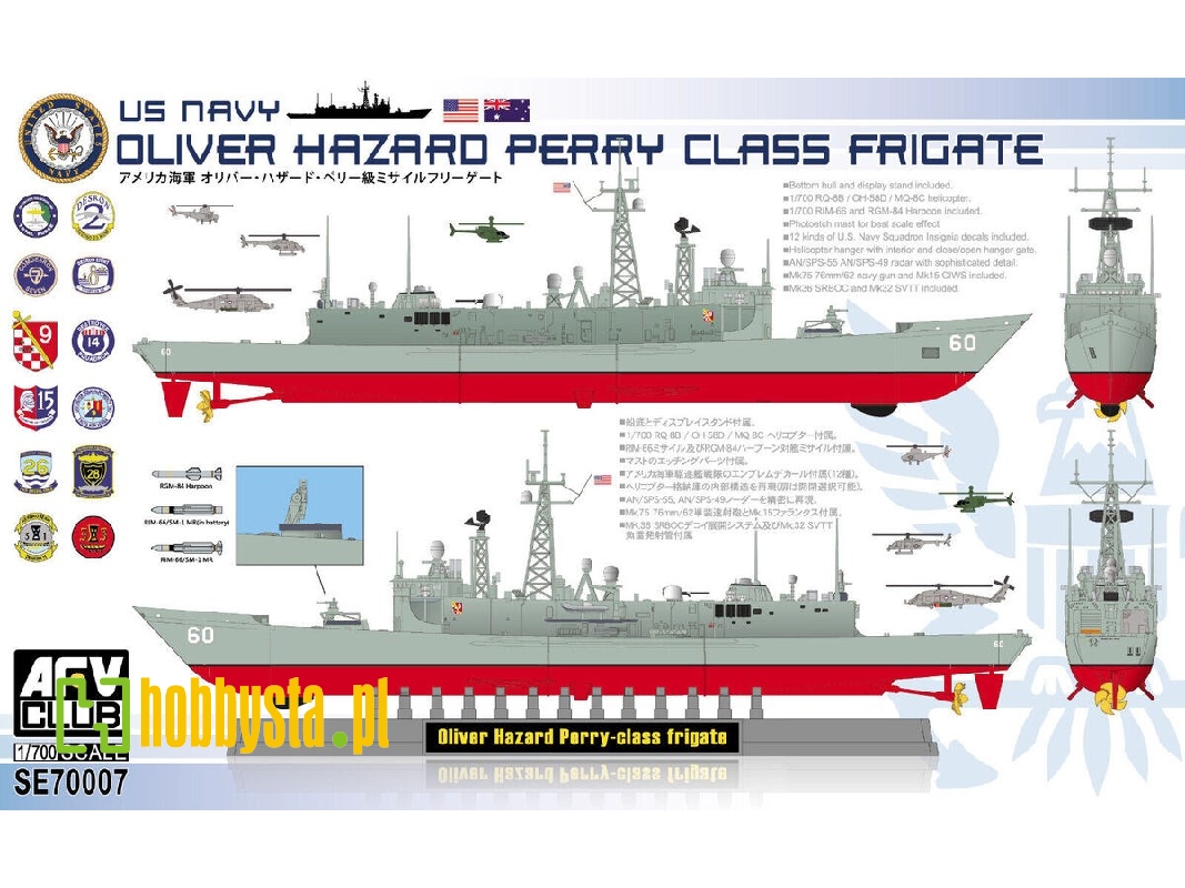Us Navy Oliver Hazard Perry Class Frigate - zdjęcie 1 Us Navy Oliver Hazard Perry Class Frigate - zdjęcie 1